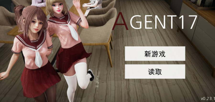 特工17 角色养成 专题图 7