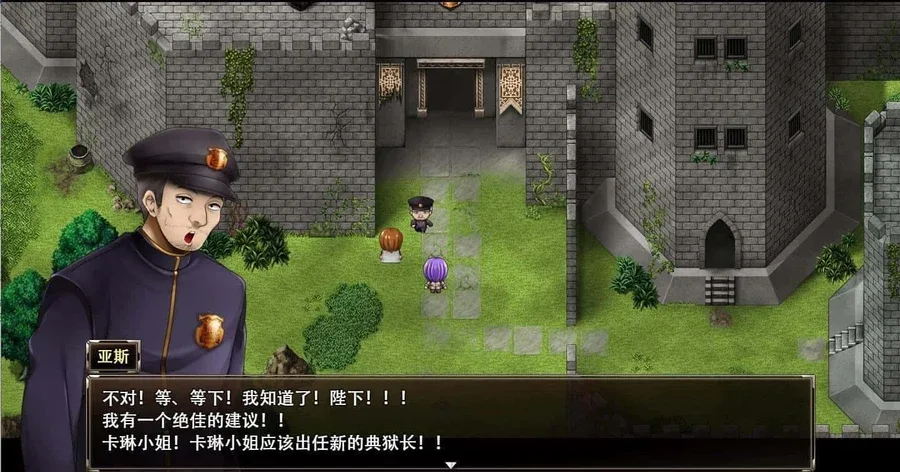 卡琳的监狱_Karryn's Prison 资源内容 演示图