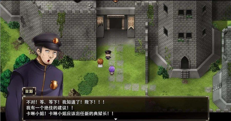卡琳的监狱_Karryn's Prison 版本资料 预览图 4